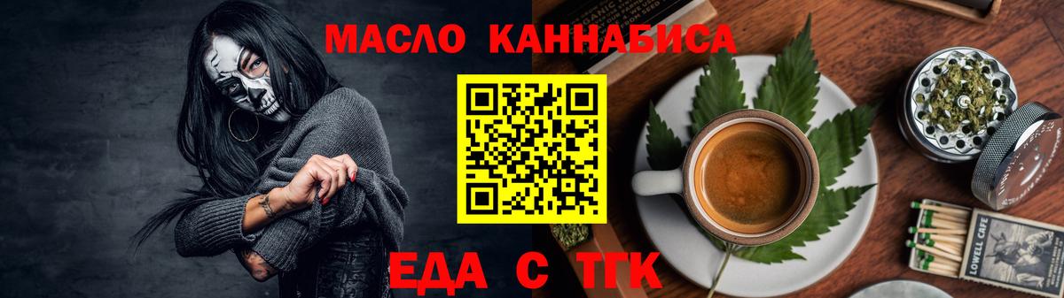Кольчугино  Canna-Cookies марихуана  Вход с VPN 
