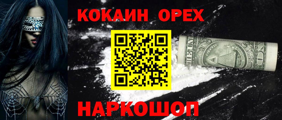 Alpha PVP Кольчугино