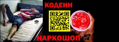 гашик Комсомольск-на-Амуре