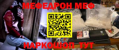 прущая мука Коммунар
