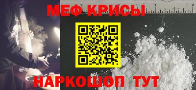 гашик Комсомольск-на-Амуре