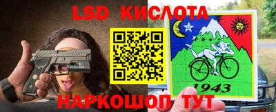 прущая мука Коммунар
