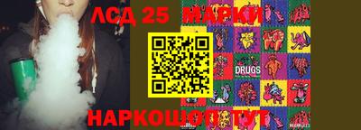 гашик Комсомольск-на-Амуре