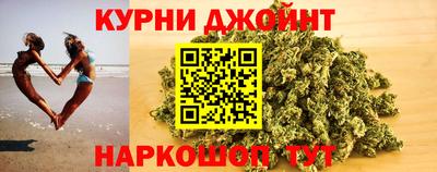 прущая мука Коммунар
