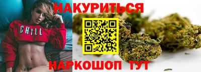гашик Комсомольск-на-Амуре