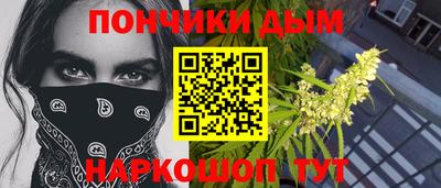 прущая мука Коммунар