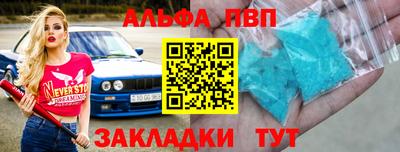 гашик Комсомольск-на-Амуре