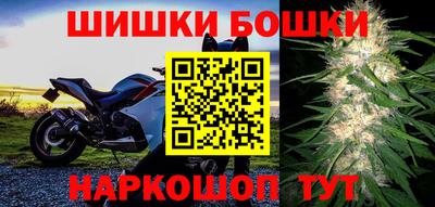 гашик Комсомольск-на-Амуре