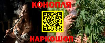 гашик Комсомольск-на-Амуре