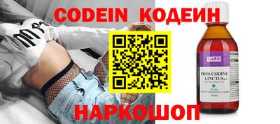 гашик Комсомольск-на-Амуре