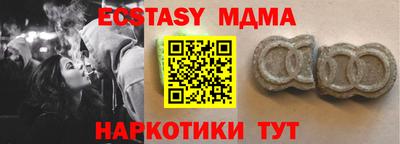 прущая мука Коммунар