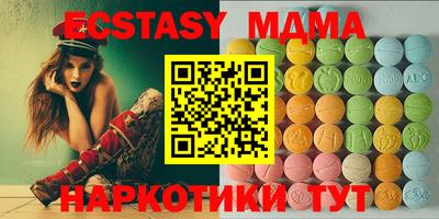 прущая мука Коммунар