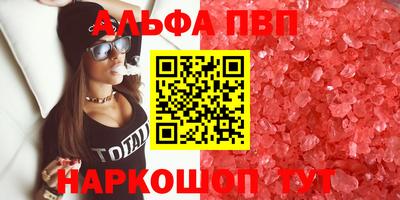 прущая мука Коммунар