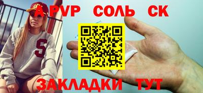 гашик Комсомольск-на-Амуре