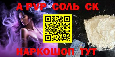 прущая мука Коммунар