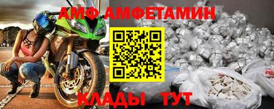 гашик Комсомольск-на-Амуре