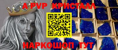 гашик Комсомольск-на-Амуре