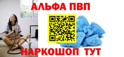 прущая мука Коммунар