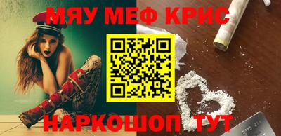 прущая мука Коммунар