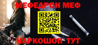 прущая мука Коммунар