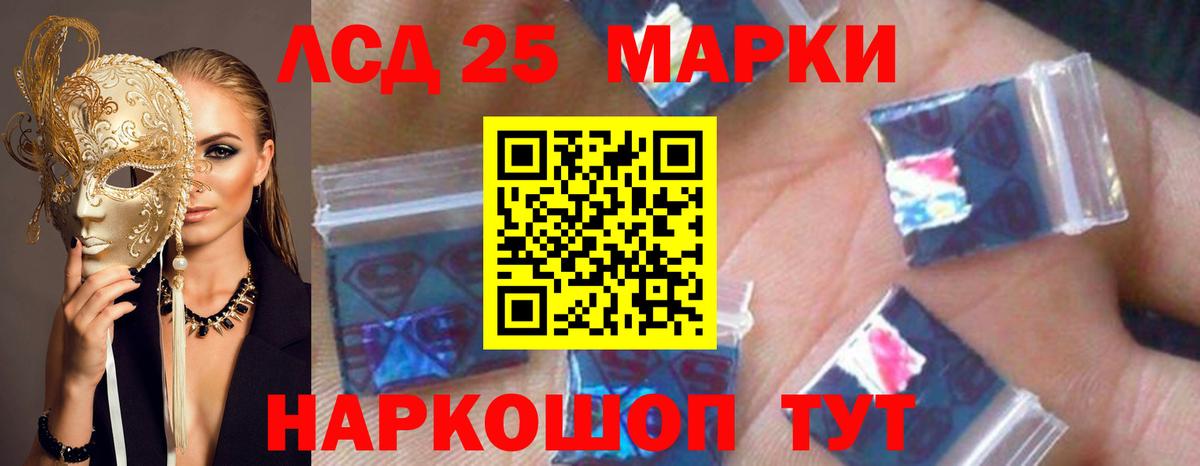 ЛСД экстази кислота  Лсд 25 экстази  Вход с VPN  Кольчугино  ЛСД экстази кислота 