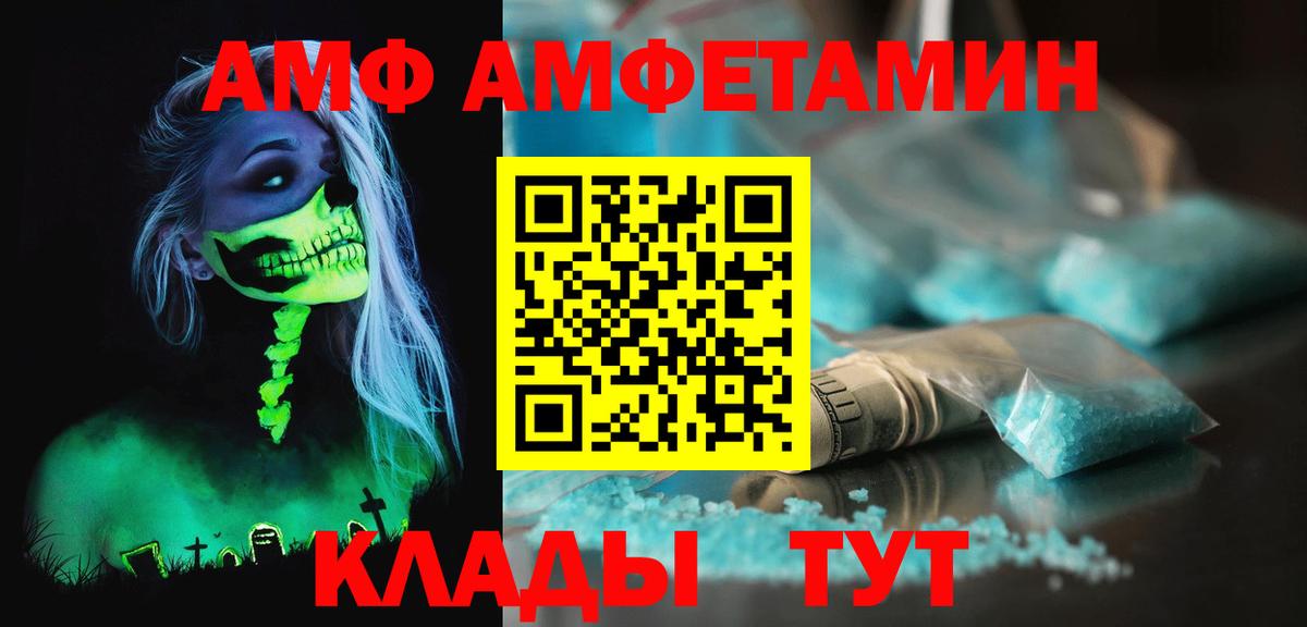 Кольчугино  МЕТАМФЕТАМИН винт  Вход с VPN 