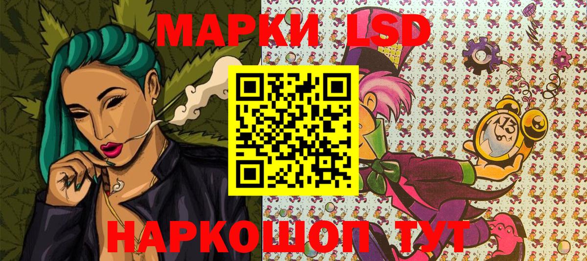 Марки 25I-NBOMe 1,8мг Кольчугино