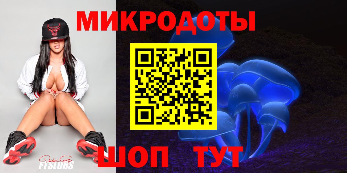 Псилоцибиновые грибы Cubensis  Галлюциногенные грибы Cubensis  Кольчугино  Вход с VPN 