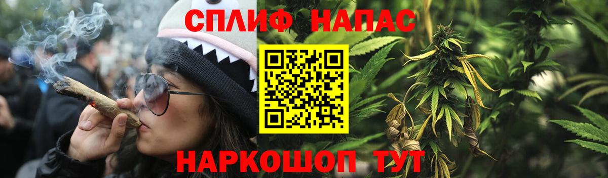 Канабис марихуана  Бошки марихуана SATIVA & INDICA  Каннабис AK-47  Вход с VPN  Кольчугино 