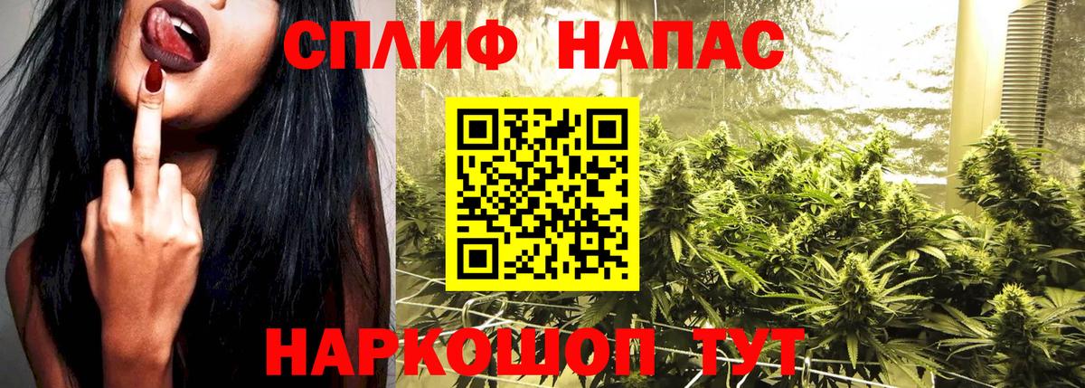 Каннабис Amnesia Кольчугино